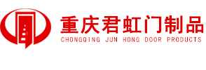 重庆套装门